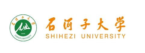 石河子大學(xué)