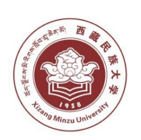 西藏民族大學(xué)