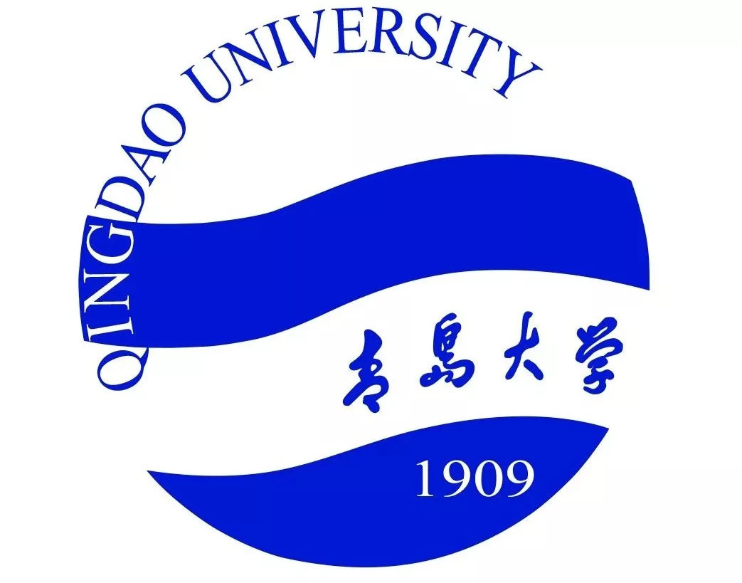 青島大學