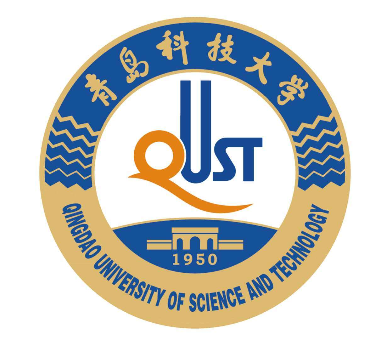 青島科技大學