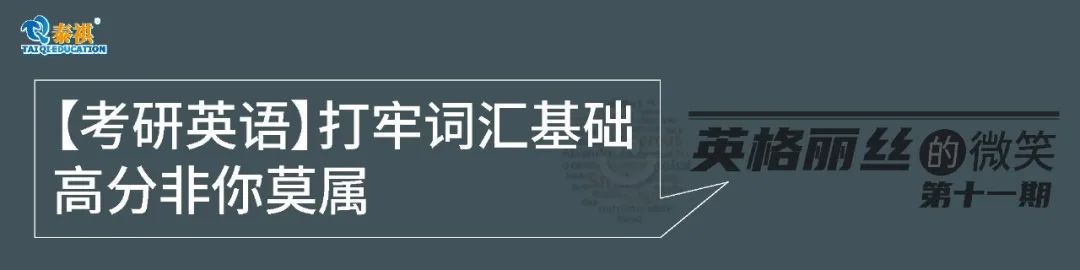 【英語（二）語法輕松學(xué)】后置定語，千里易尋