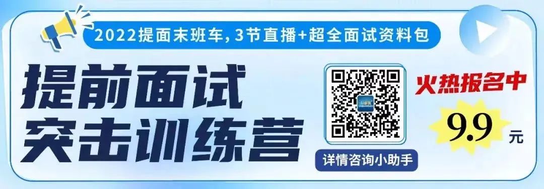 2023研考生來(lái)看，2018-2022專業(yè)碩士國(guó)家線趨勢(shì)圖