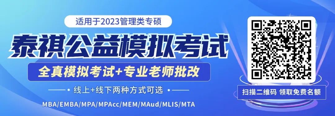 23考研正式報(bào)名！這25個(gè)問(wèn)題，你報(bào)考時(shí)可能會(huì)遇到，快收藏！