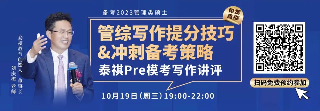 模考之后你開始懷疑人生？做到這件事，或許下次逆風(fēng)翻盤！