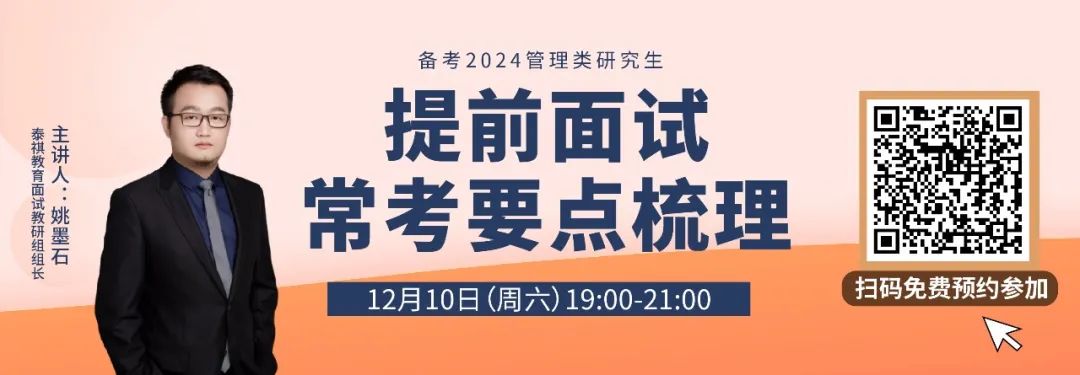 管綜/經(jīng)綜寫作 | 標(biāo)點(diǎn)符號(hào)該怎么占格？這篇幫你全搞定！