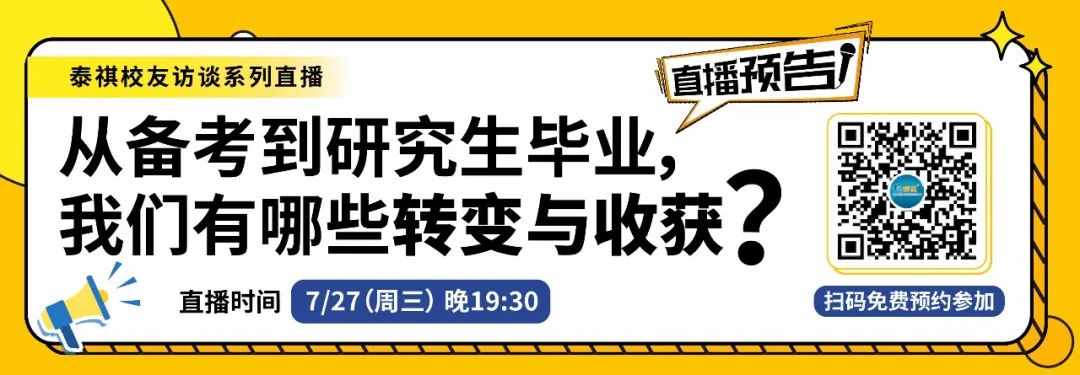 在個人面試中，如何更好地回答職業(yè)規(guī)劃類問題？