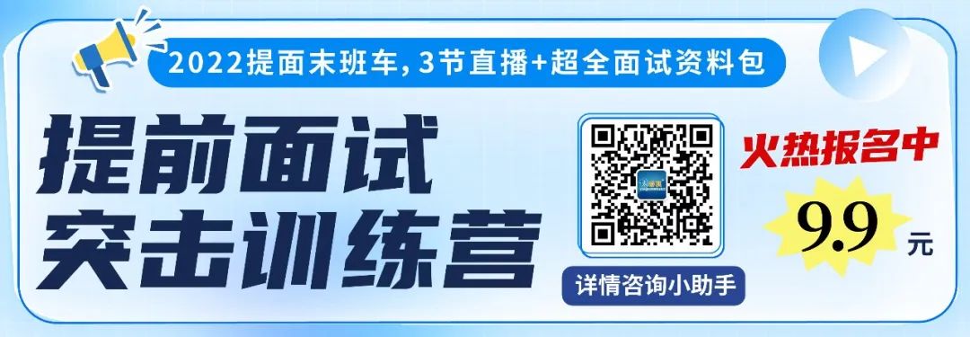 在個(gè)人面試中，如何展現(xiàn)良好的職業(yè)素養(yǎng)？