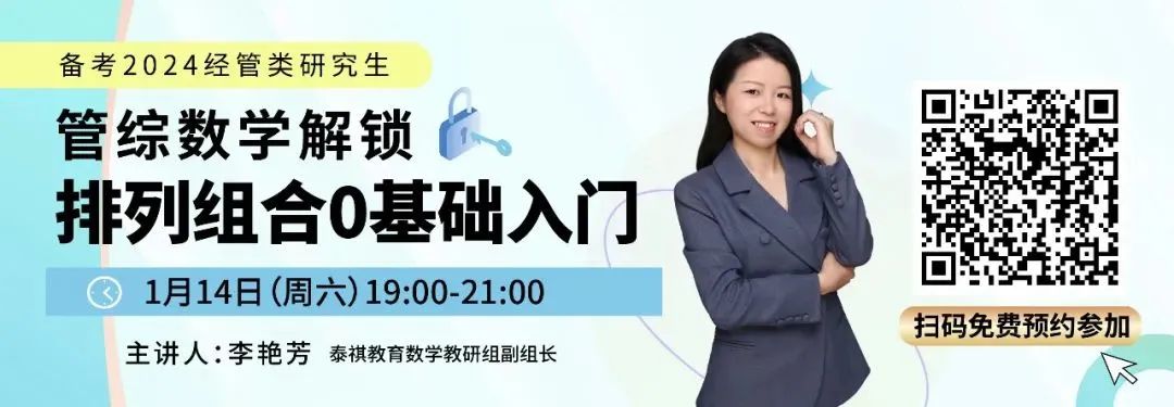 全日制VS非全，在職考研不知道怎么選看這里！