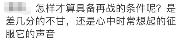 一戰(zhàn)打基礎(chǔ)，二戰(zhàn)985？這幾類人，可能真的不適合考研二戰(zhàn)！