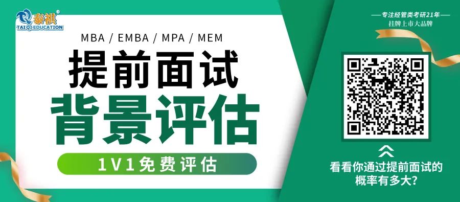 高校群面不可怕！3招教你“智取”無(wú)領(lǐng)導(dǎo)小組討論