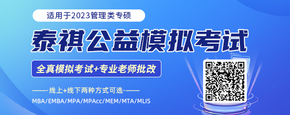 170+院校確定今年首次招生管理類研究生，最低學(xué)費(fèi)不到兩萬！