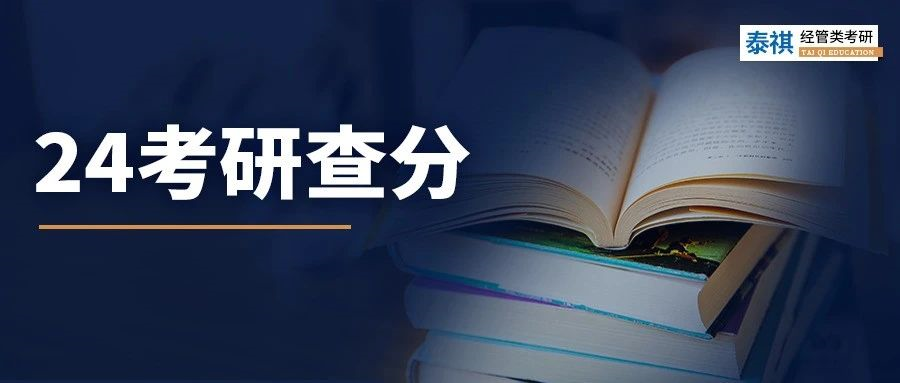 倒計時5天出分！點進去直接出成績？你敢pick這種查分方式嗎？